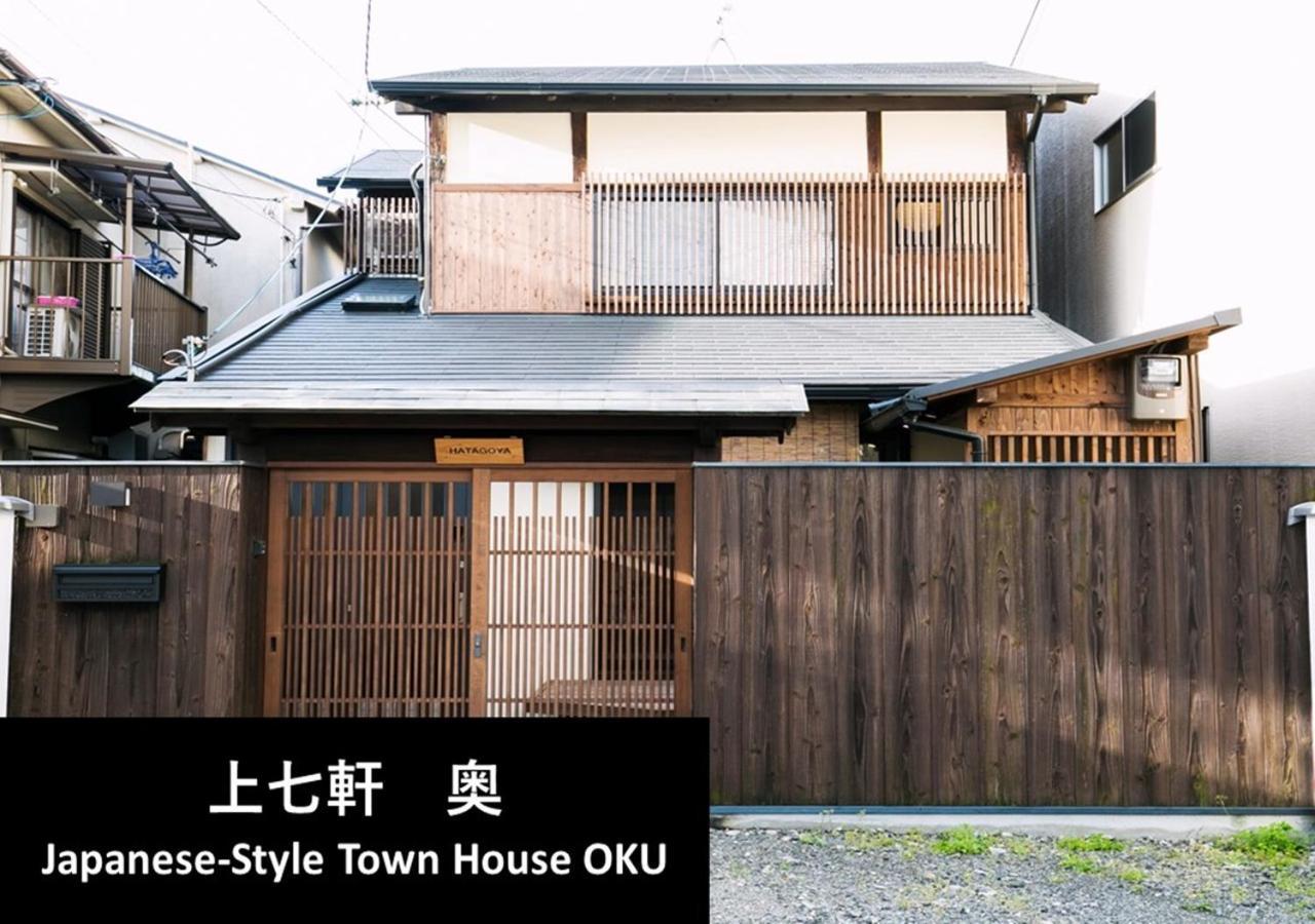 Kyoto Yadomachi Kamishichiken Vila Exterior foto