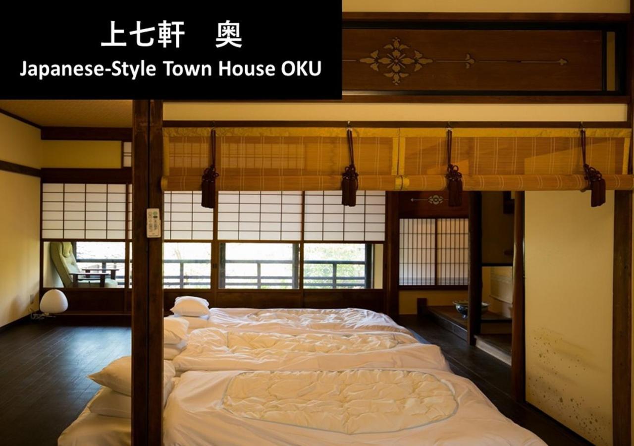 Kyoto Yadomachi Kamishichiken Vila Exterior foto
