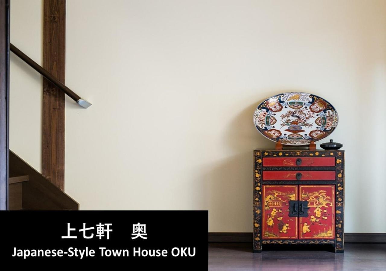 Kyoto Yadomachi Kamishichiken Vila Exterior foto