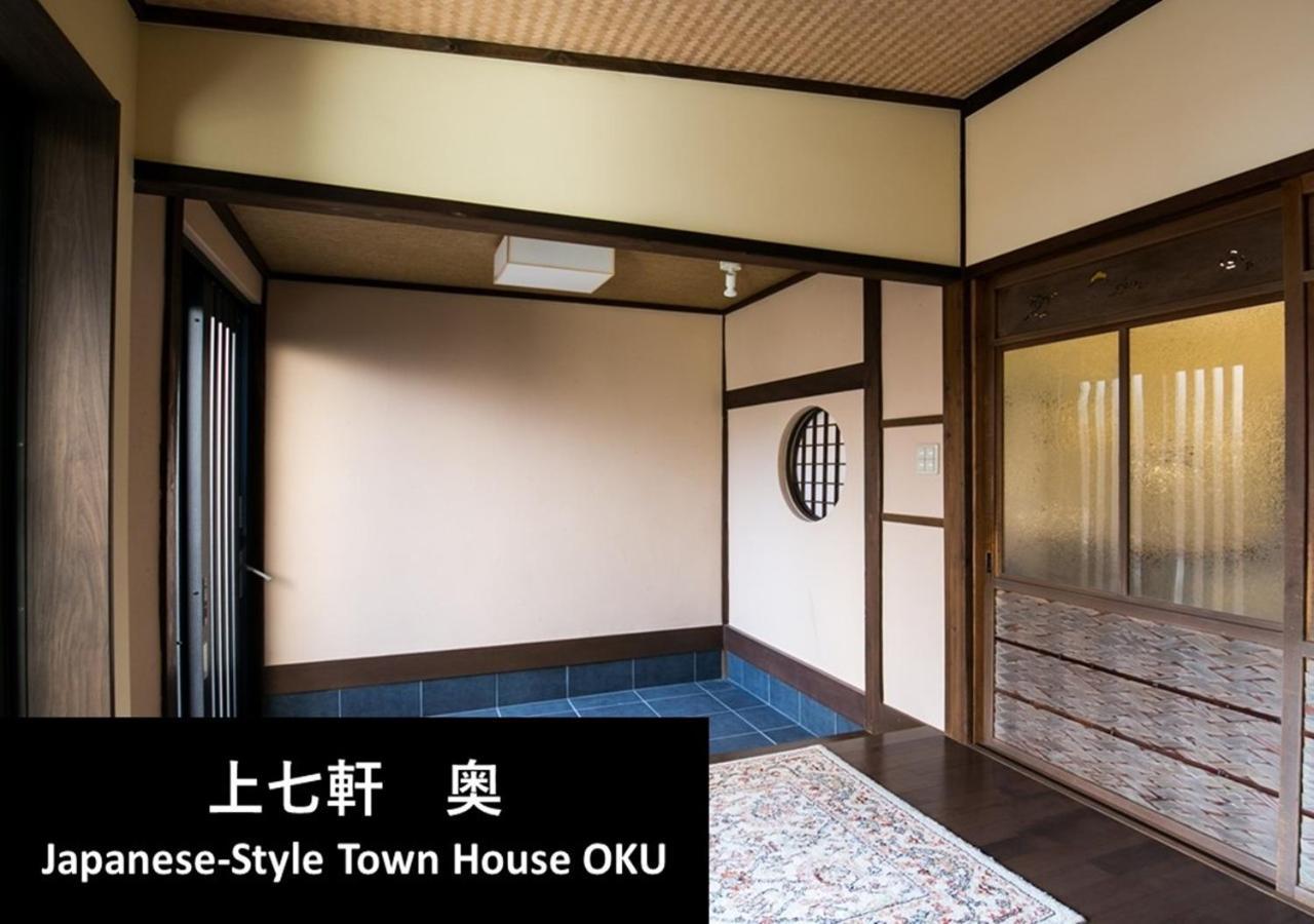 Kyoto Yadomachi Kamishichiken Vila Exterior foto